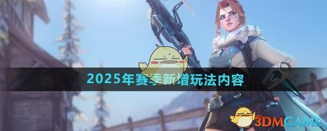 首尔王朝队与三星达成合作，守望先锋战队获巨额赞助-saba电竞