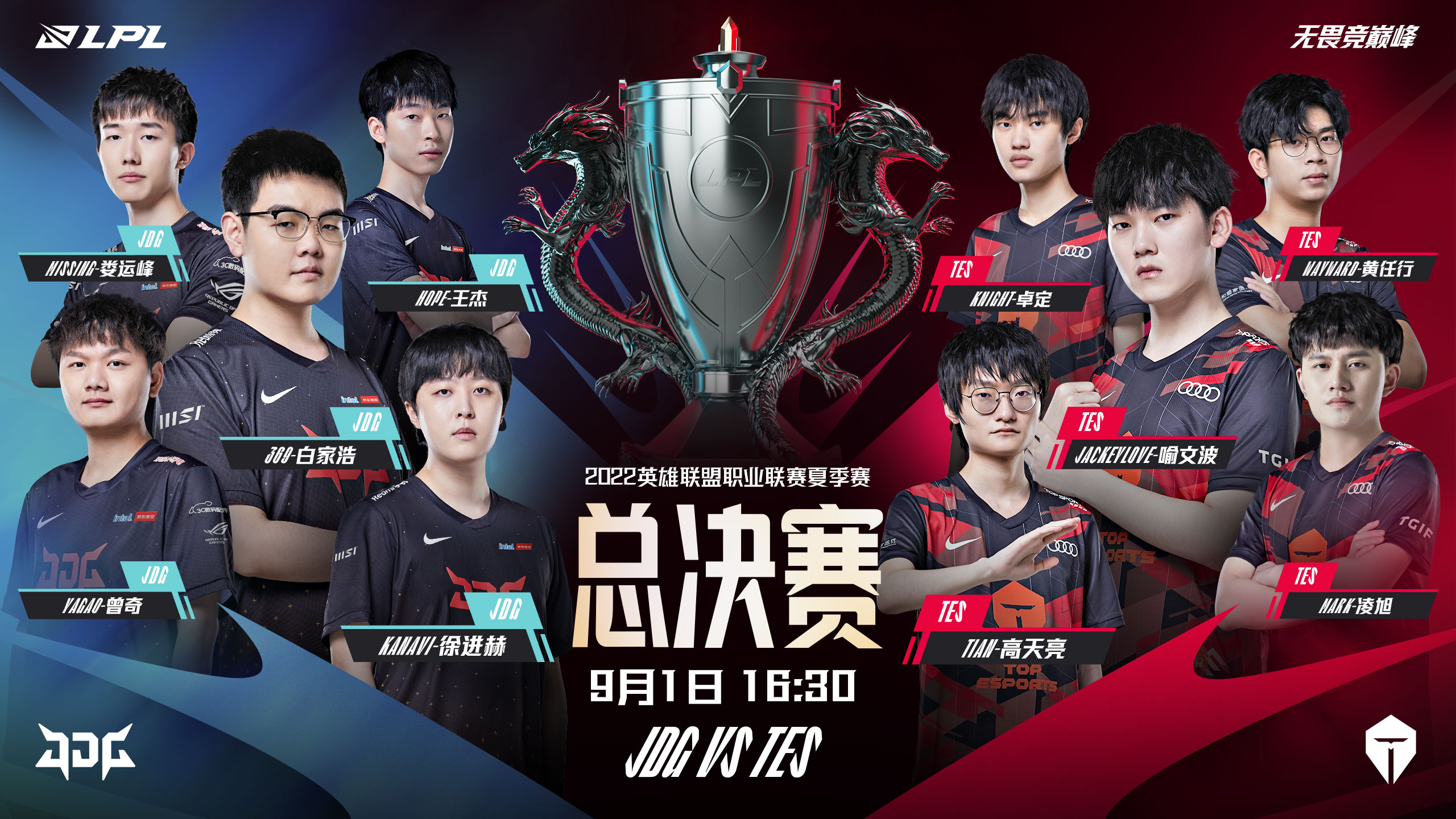 DNF服务器卡顿与职业平衡问题频发，旭旭宝宝回归或将带动新版本经济系统革新-saba电竞