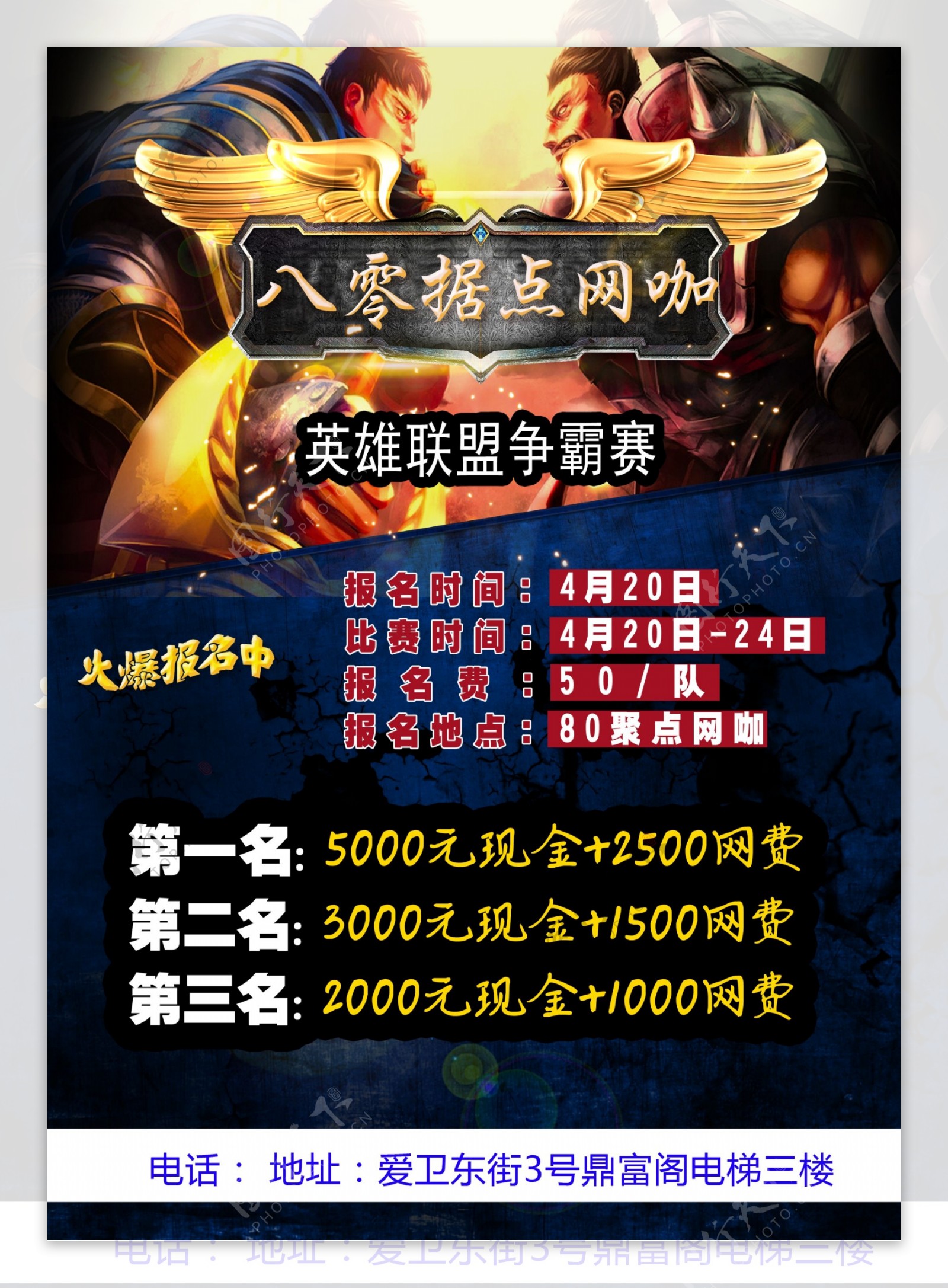 S15四强赛：BLG.Xun野区节奏压制，助力队伍晋级。-saba电竞